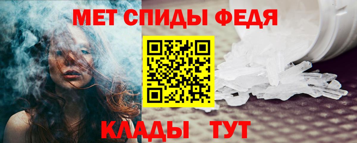 Amphetamine 97% Михайловка