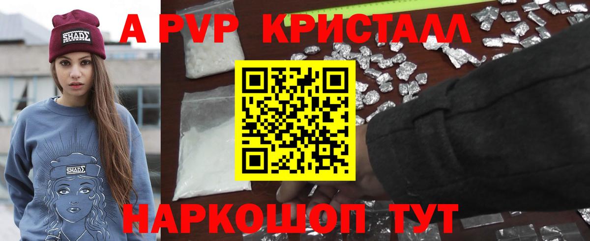 A PVP СК КРИС Михайловка