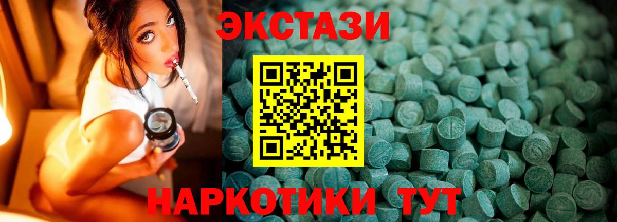 Ecstasy бентли  закладка  Михайловка  мориарти какой сайт  Вход с VPN  Экстази TESLA 