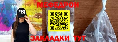 синтетический гашиш Донецк