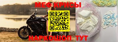 мефедрон VHQ Донской