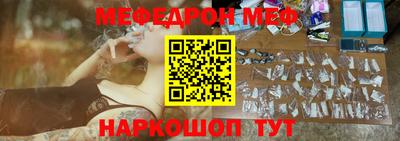 синтетический гашиш Донецк