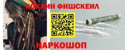 синтетический гашиш Донецк