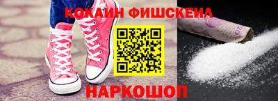 синтетический гашиш Донецк