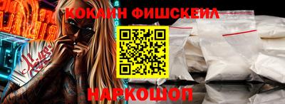 мефедрон VHQ Донской