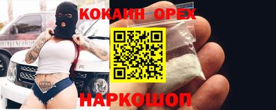 мефедрон VHQ Донской