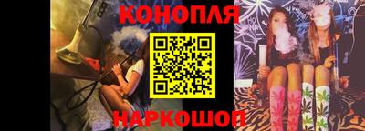 синтетический гашиш Донецк