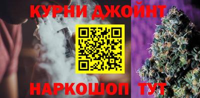 синтетический гашиш Донецк