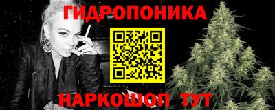 синтетический гашиш Донецк