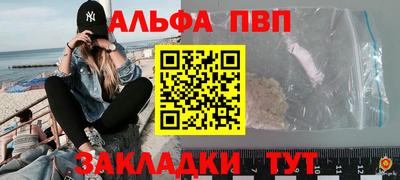 синтетический гашиш Донецк