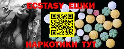 ешки Дубна