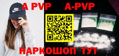 мефедрон VHQ Донской