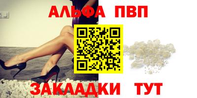 мефедрон VHQ Донской