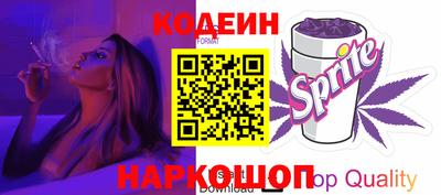 синтетический гашиш Донецк