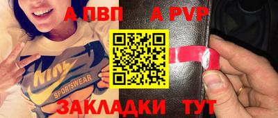 мефедрон VHQ Донской