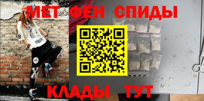 синтетический гашиш Донецк