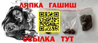 ешки Дубна