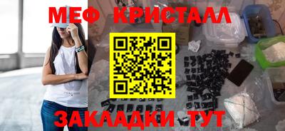 синтетический гашиш Донецк