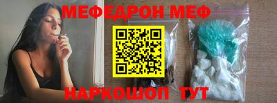 мефедрон VHQ Донской