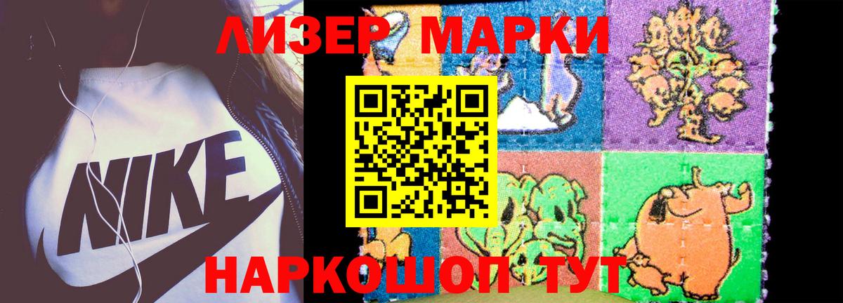 LSD-25 экстази ecstasy  кракен ССЫЛКА  Вход с VPN  Михайловка  ЛСД экстази кислота 