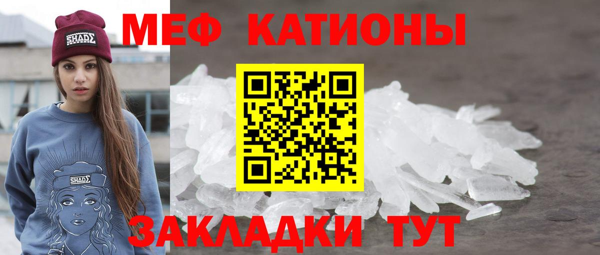 МЯУ-МЯУ 4 MMC  Вход с VPN  МЯУ-МЯУ  Михайловка 