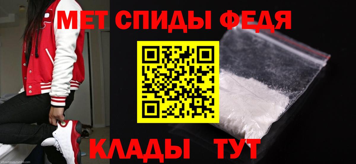 Михайловка  Первитин винт  Первитин винт  Вход с VPN 