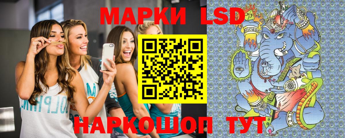 Марки NBOMe 1,5мг  Вход с VPN  Михайловка 