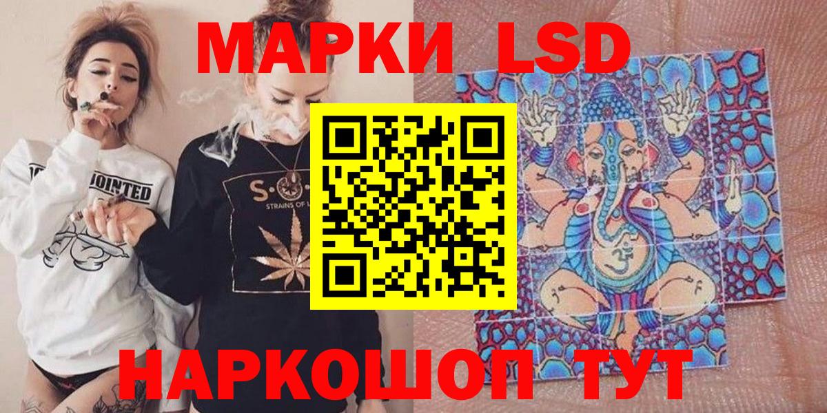 Марки N-bome 1,8мг Михайловка