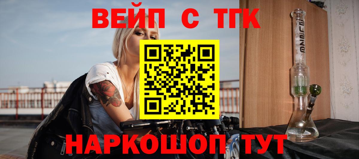 Дистиллят ТГК гашишное масло  хочу   Михайловка  Дистиллят ТГК THC oil  Вход с VPN 