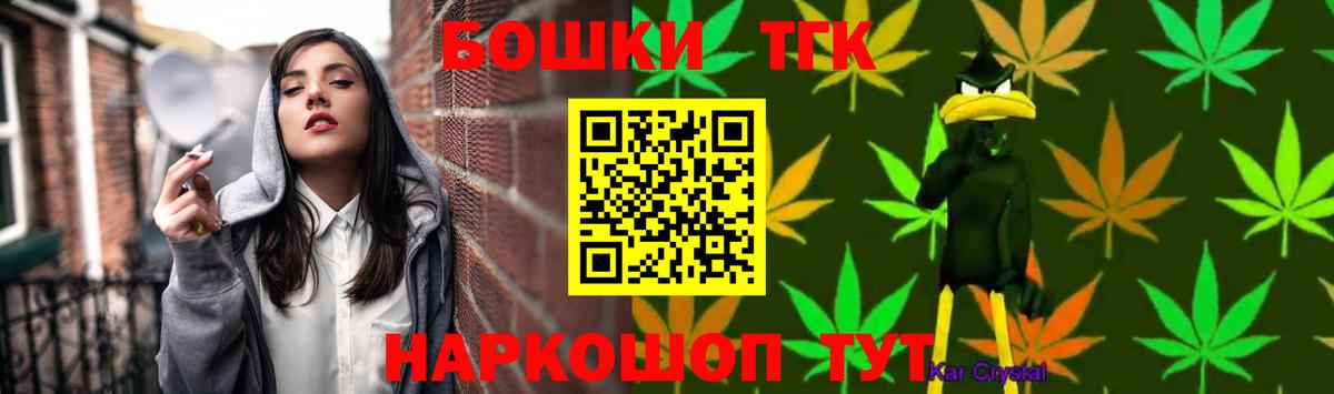 Марихуана сатива Михайловка